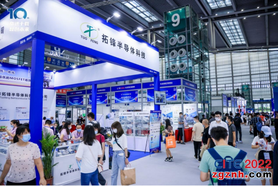 十年耕耘結(jié)碩果，乘勢而上譜新篇！CITE2022 圓滿落幕