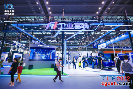 十年耕耘結(jié)碩果，乘勢而上譜新篇！CITE2022 圓滿落幕
