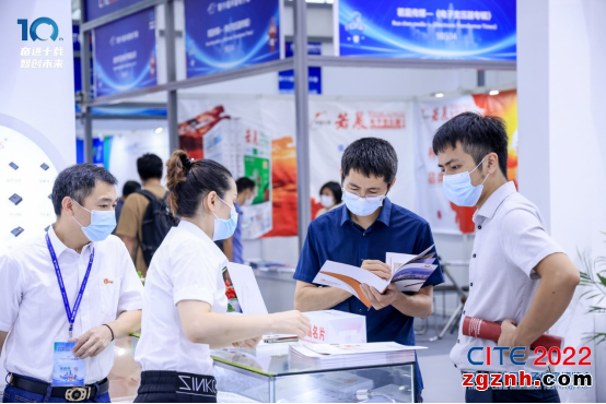 十年耕耘結(jié)碩果，乘勢而上譜新篇！CITE2022 圓滿落幕