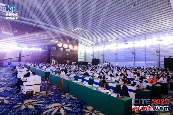 十年耕耘結(jié)碩果，乘勢而上譜新篇！CITE2022 圓滿落幕