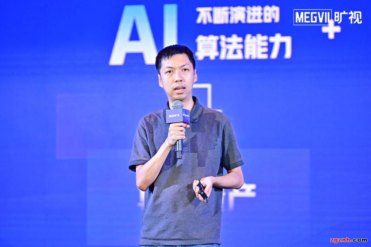 共建AIoT生態(tài) 曠視2022企業(yè)業(yè)務(wù)合作伙伴大會(huì)北京站成功召開(kāi)