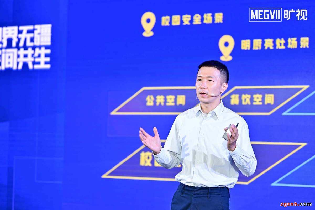 共建AIoT生態(tài) 曠視2022企業(yè)業(yè)務(wù)合作伙伴大會(huì)北京站成功召開(kāi)