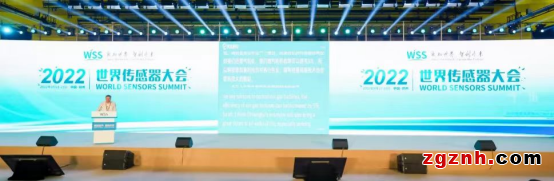 感知世界 智創(chuàng)未來！2022世界傳感器大會8月21日在鄭開幕