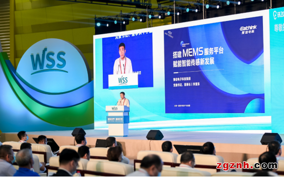 感知世界 智創(chuàng)未來！2022世界傳感器大會8月21日在鄭開幕