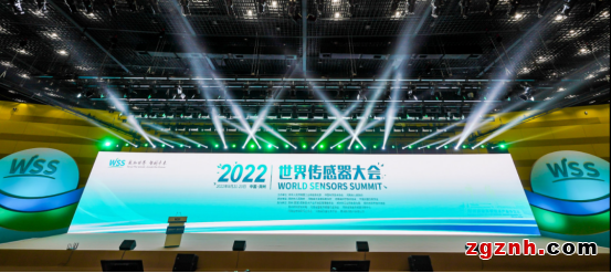 感知世界 智創(chuàng)未來！2022世界傳感器大會8月21日在鄭開幕