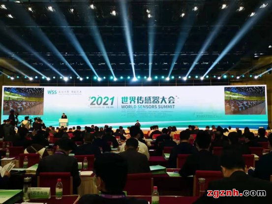 感知世界 智創(chuàng)未來！2022世界傳感器大會8月21日在鄭開幕