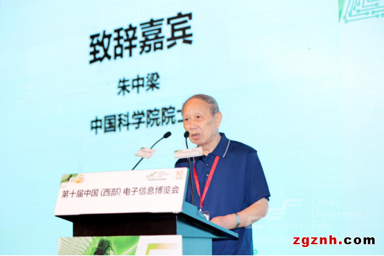 以“創(chuàng)新驅(qū)動(dòng) 智鏈極核”為主題，第十屆中國(guó)（西部）電子信息博覽會(huì)于成都盛大開(kāi)幕