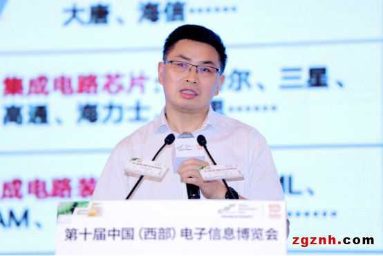 以“創(chuàng)新驅(qū)動(dòng) 智鏈極核”為主題，第十屆中國(guó)（西部）電子信息博覽會(huì)于成都盛大開(kāi)幕