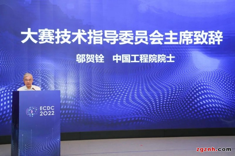 聚焦熱點領(lǐng)域設(shè)置賽道，第二屆邊緣計算開發(fā)者大賽正式啟動