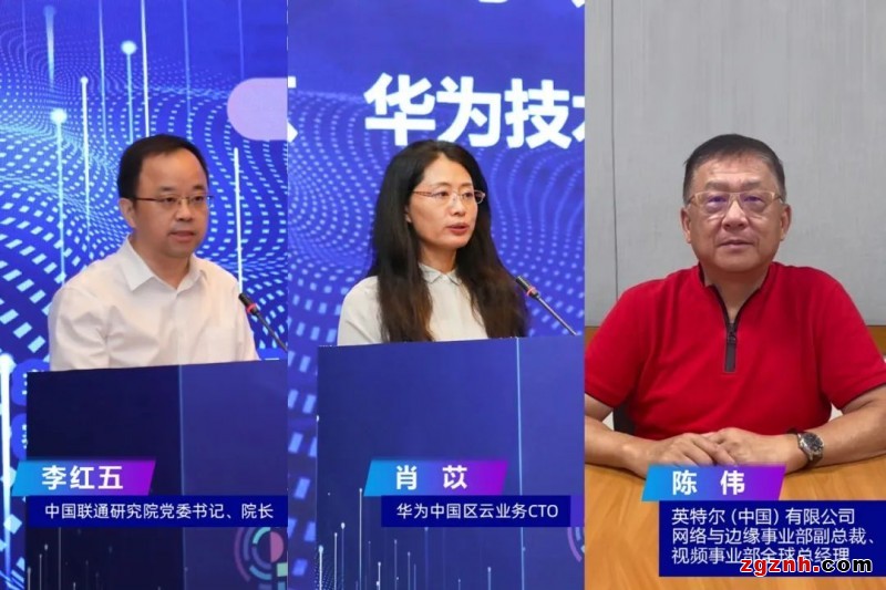 聚焦熱點領(lǐng)域設(shè)置賽道，第二屆邊緣計算開發(fā)者大賽正式啟動