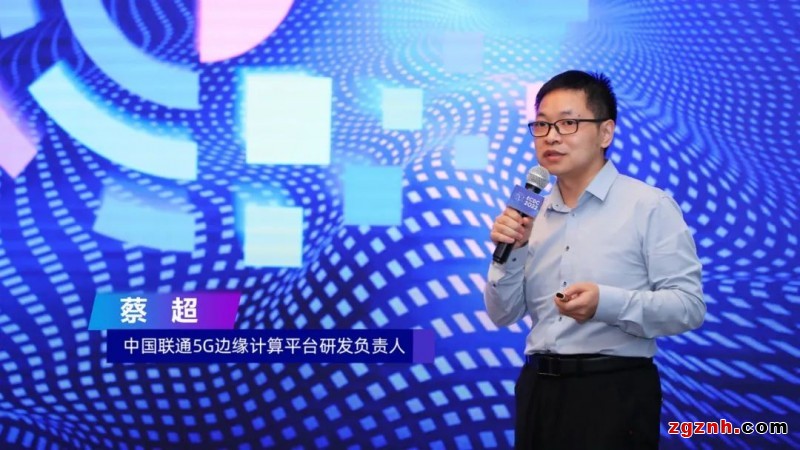 聚焦熱點領(lǐng)域設(shè)置賽道，第二屆邊緣計算開發(fā)者大賽正式啟動