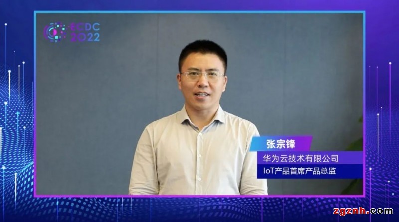 聚焦熱點領(lǐng)域設(shè)置賽道，第二屆邊緣計算開發(fā)者大賽正式啟動