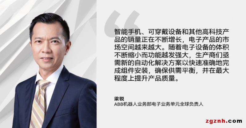  新品解讀！ABB全新高速對位軟件