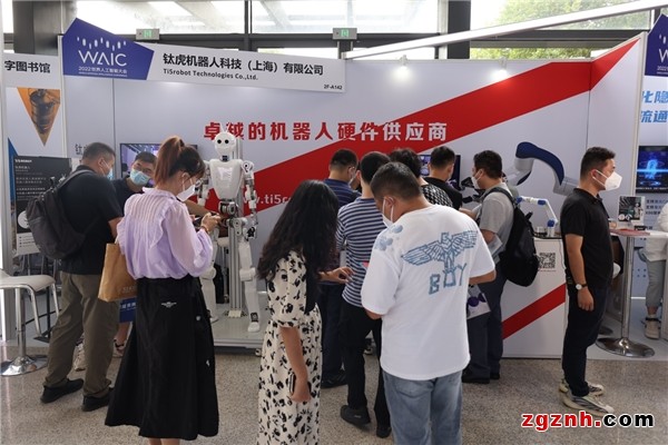 鈦虎機(jī)器人亮相2022世界人工智能大會