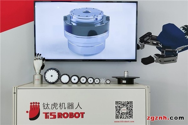 鈦虎機(jī)器人亮相2022世界人工智能大會
