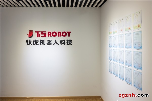 鈦虎機(jī)器人亮相2022世界人工智能大會