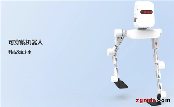 鈦虎機(jī)器人亮相2022世界人工智能大會