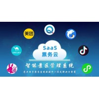 淄博景區(qū)票務(wù)系統(tǒng)掃碼付費(fèi)開閘人臉識(shí)別門禁三輥閘安裝