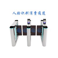 石巖單位食堂人臉識(shí)別消費(fèi)通道閘補(bǔ)貼費(fèi)率限次限額扣費(fèi)系統(tǒng)
