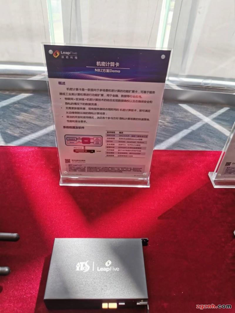 要上天的RISC-V到底落地了哪些應(yīng)用？躍昉攜合作伙伴秀出案例