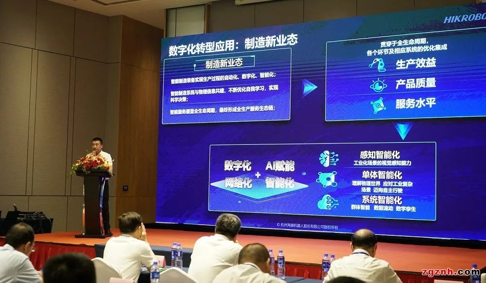?？禉C(jī)器人以硬核實力助力智能制造轉(zhuǎn)型升級