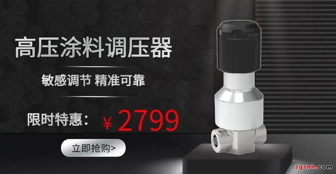 金秋豪禮，紅動(dòng)中國(guó)！泰達(dá)微商城國(guó)慶“大價(jià)”搶先放