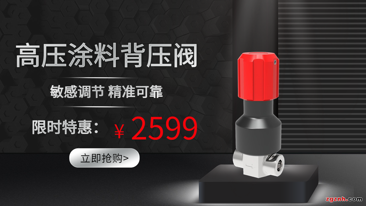 金秋豪禮，紅動(dòng)中國(guó)！泰達(dá)微商城國(guó)慶“大價(jià)”搶先放