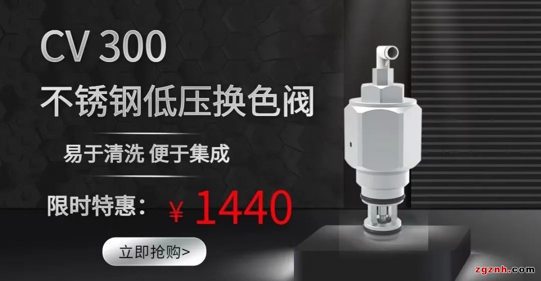 金秋豪禮，紅動(dòng)中國(guó)！泰達(dá)微商城國(guó)慶“大價(jià)”搶先放