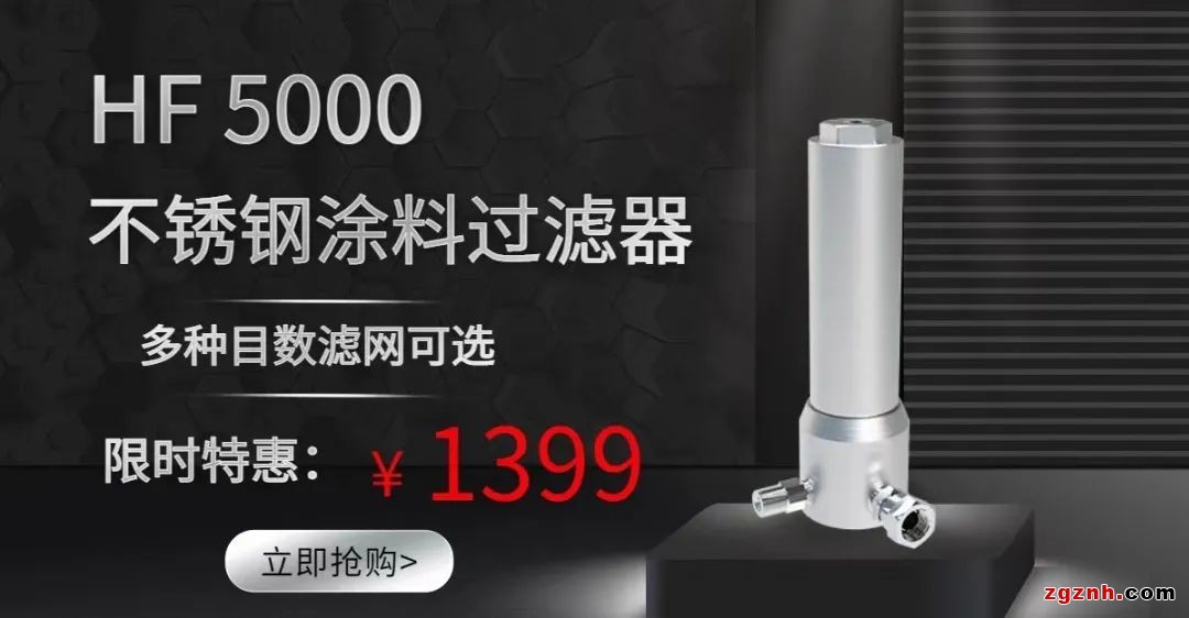 金秋豪禮，紅動(dòng)中國(guó)！泰達(dá)微商城國(guó)慶“大價(jià)”搶先放