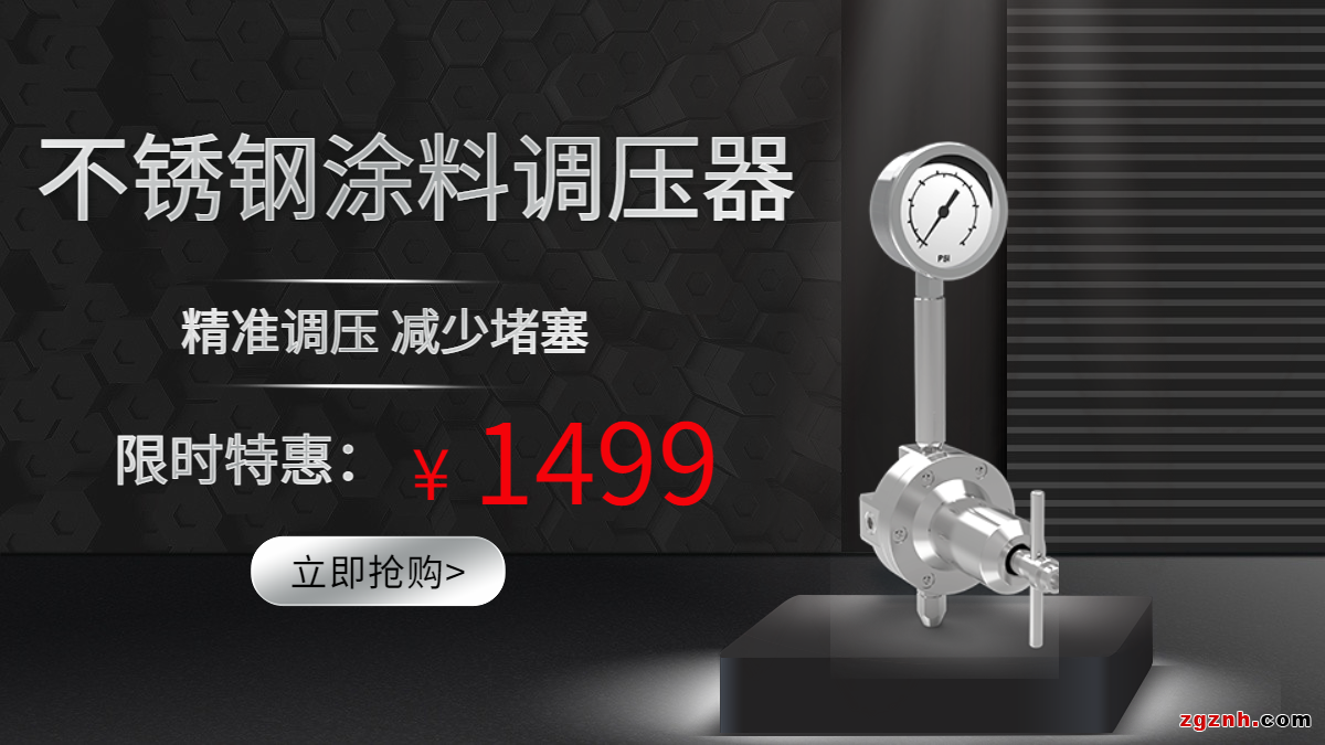 金秋豪禮，紅動(dòng)中國(guó)！泰達(dá)微商城國(guó)慶“大價(jià)”搶先放