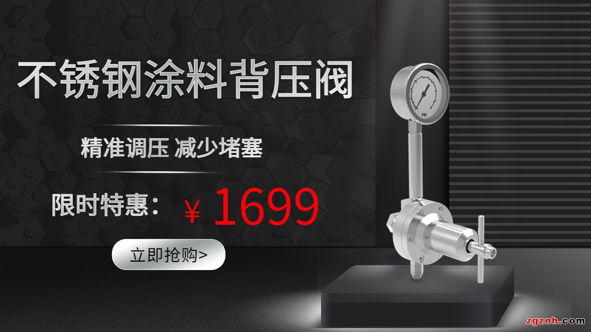 金秋豪禮，紅動(dòng)中國(guó)！泰達(dá)微商城國(guó)慶“大價(jià)”搶先放