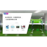 日照射擊館年卡會員人臉識別驗票閘機散客限時掃碼驗票門禁系統(tǒng)安裝