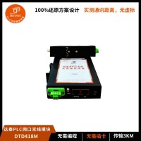 水泥廠(chǎng)1主多從觸摸屏遠(yuǎn)程控制plc通過(guò)網(wǎng)口無(wú)線(xiàn)傳輸 適用于各種惡劣環(huán)境