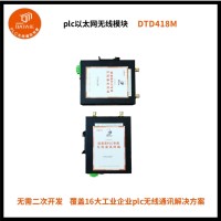 西門(mén)子觸摸屏無(wú)線(xiàn)控制2臺(tái)S7-200 SMART以太網(wǎng)無(wú)線(xiàn)通訊2KM 直接取代網(wǎng)線(xiàn)