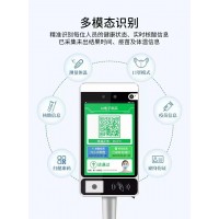 人臉識別測溫健康碼一體機(jī)重慶渝快碼通道閘