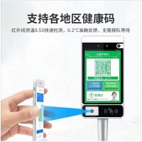 人臉識別測溫健康碼一體機(jī)重慶渝快碼電子哨兵