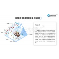 蘭州滑雪場電子門票管理系統(tǒng)一卡通門票扣費雪橇租賃收費刷卡機安裝