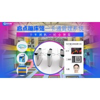 長(zhǎng)沙室內(nèi)籃球場(chǎng)會(huì)員培訓(xùn)充值管理系統(tǒng)次卡儲(chǔ)值卡刷卡權(quán)限設(shè)置通道閘