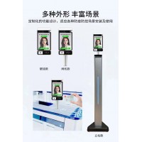 4G無線人臉掃碼售飯機(jī)消費(fèi)系統(tǒng)大理無年費(fèi)