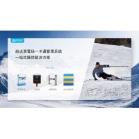 德州滑雪場門票檢票擺閘加寬門禁雪橇商品租賃計時收費系統(tǒng)安裝