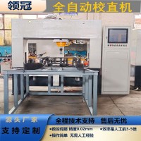 絲桿全自動(dòng)校直機(jī) 電機(jī)軸圓軸棒料圓管數(shù)控校直機(jī)