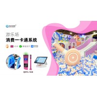營(yíng)口游樂(lè)場(chǎng)門(mén)票統(tǒng)計(jì)管理系統(tǒng)抖音核銷(xiāo)票驗(yàn)票二維碼刷卡一體機(jī)