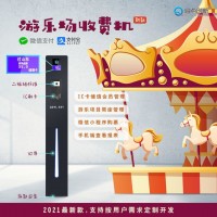 青島游樂場(chǎng)綜合票務(wù)數(shù)據(jù)中心單項(xiàng)目門票立柱式二維碼刷卡一體機(jī)