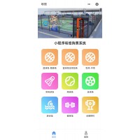 廈門足球場(chǎng)無人值守預(yù)約購(gòu)票系統(tǒng)線上電子票掃碼收費(fèi)閘機(jī)安裝