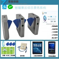 景區(qū)溫泉人臉識別閘機(jī)回收手環(huán)廣東