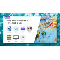 四平水上樂(lè)園電子二維碼門票系統(tǒng)多渠道驢友抖音優(yōu)惠推廣售票后臺(tái)
