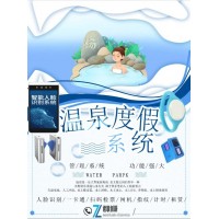 溫泉度假人臉識(shí)別儲(chǔ)物柜手環(huán)閘機(jī)回收常德