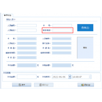 釣魚場計時收費(fèi)系統(tǒng)魚塘一卡通計時系統(tǒng)長治