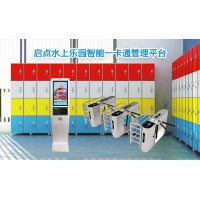 邯鄲水上樂(lè)園網(wǎng)上OTA分銷門票系統(tǒng)抖音團(tuán)購(gòu)票掃碼驗(yàn)票閘機(jī)安裝