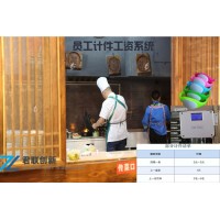 刷卡計件器員工刷卡計件疊加統(tǒng)計工資無錫